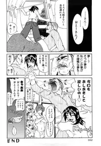 [Moritaka Takashi] Nyan Nyan Chuuihou