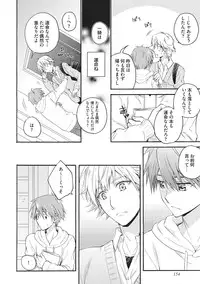 [Fujiyama Gu] Natsukanai Neko no Mofurikata