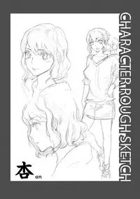 [Kuon Michiyoshi] Hundred Game 2 [Digital]