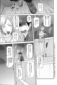 Action Pizazz Special 2015-04