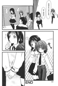 [Doi Sakazaki] Nakadashier