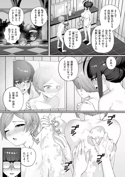 一人前になるまえに