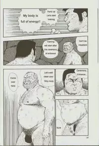 [kumagoro] otoko-dosukoi 1 [Eng]