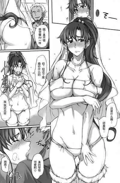 Getsu Ka Sui Moku Kin Do Nichi collection 1-11