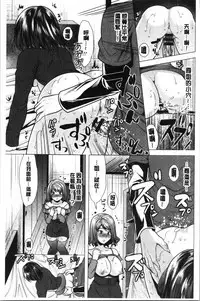 Aniyome to Kuraseba | 兄嫂住一起的話♥