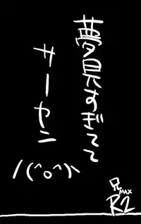 animax r2 (Code Geass)