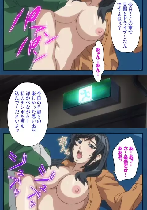 Soredemo Tsuma wo Aishiteru Special Ban Zenpen