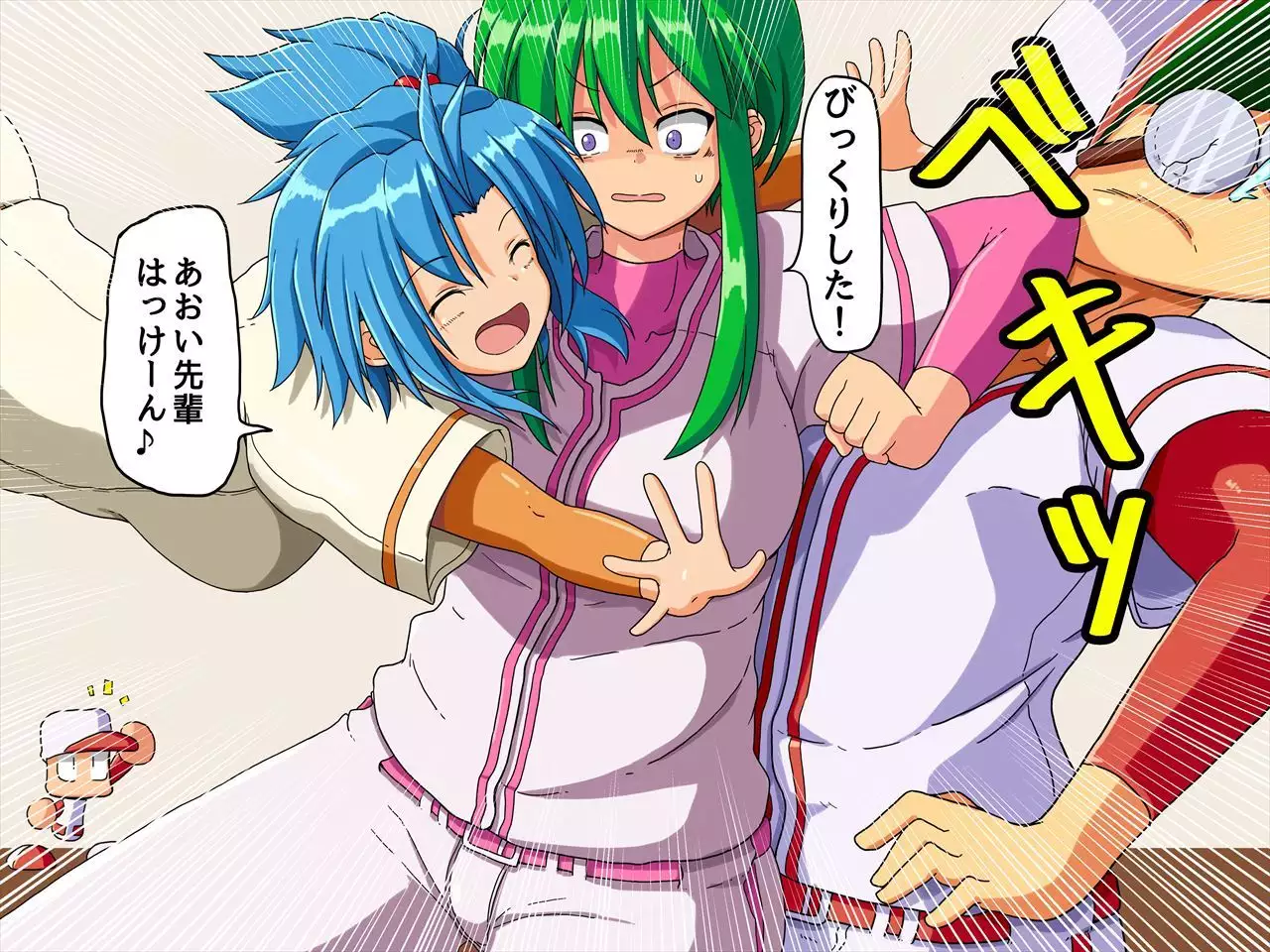 おたわむれパワ○ケ娘。