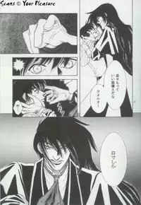 (C64) [Kita-Kasukabe Rohjinkai (Moto-ho)] Ja! Äundessen. 3 (Hellsing)