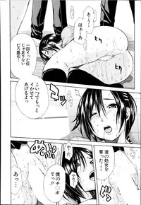 [Chiyou Yoyuchi] Midaremau