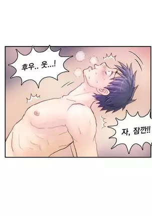 Wrath of the Tutoring Ch.1-36