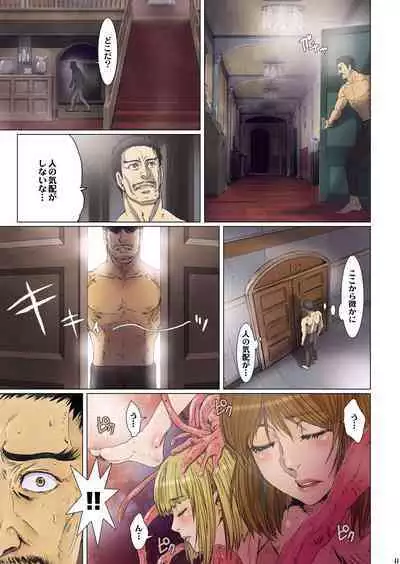 Other Zone next.01-06