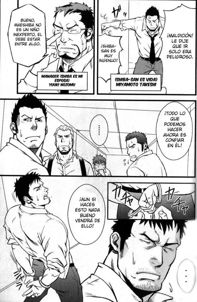 Cuarto de interrogación del amor