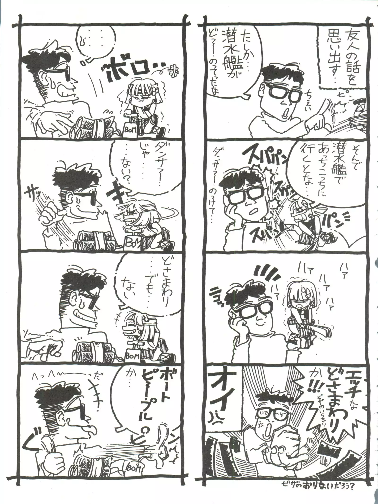 Belle Epoque THE COMPLETE