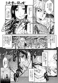 [Konchiki] Oidemase Nyan Nyan