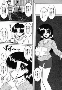 [CROSS] Natsu Matsuri