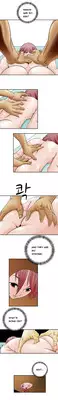 The Taste of the Hand Ch.1-34 (English) (Ongoing)