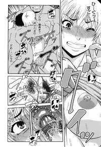 [Narushima Godou] Ochiru Onna