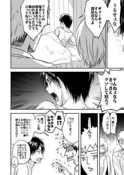 Kareshi to Shinyuu to Boku