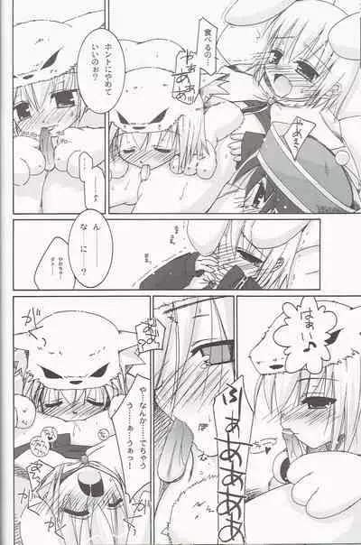 Clover Quartet Lolic!