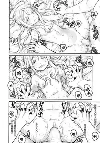 [774] Yupiel-sama to no Nichijou (Towako 2) [Chinese] [萝莉援助汉化组]