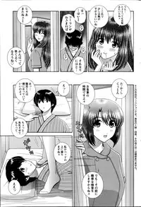 Action Pizazz Special 2014-11