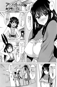 COMIC Penguin Celeb 2016-05