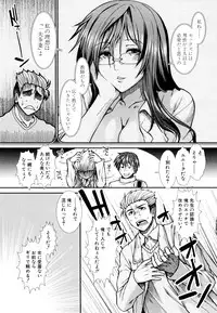 [Ariga Tou] Onaho Viber