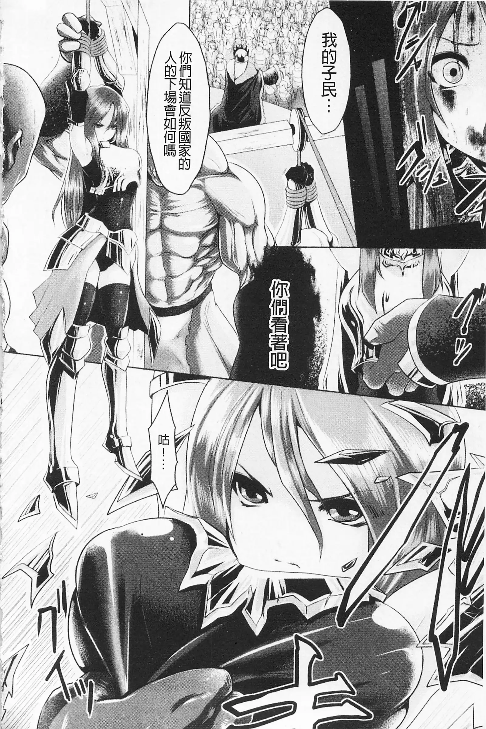 Pheromone Days | 費洛蒙的狂歡日