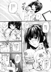 COMIC Momohime 2008-01
