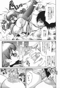 [Sasamine Hidetoshi] Bakunyuukko Tengoku!!