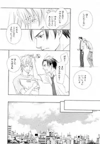 MAGAZINE BE×BOY 2007-09