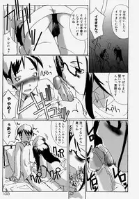 [Anthology] Doutei Kari - Fudeoroshi Anthology | Virginity Hunting - Lose One's Virginity Anthology