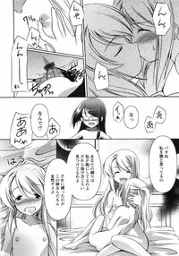 [Taishinkokuoh Anton] Oniichan Kakugo Nasai