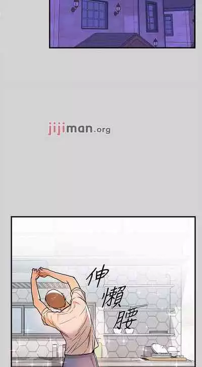 【周日连载】富家女姐姐（作者：NOAH） 第1~29话