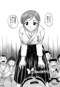 [Tendou Itto] Hitoduma Immoral