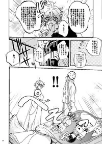 [Tsume] Mudai (Touken Ranbu) [Digital]