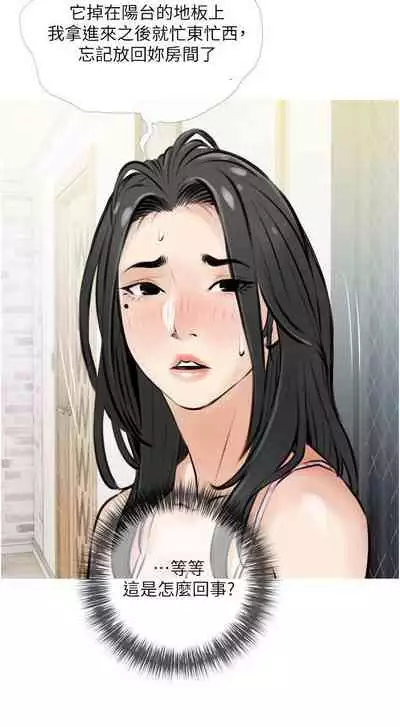 【周二连载】阿姨的家教课（作者：XIX&漢水） 第1~29话