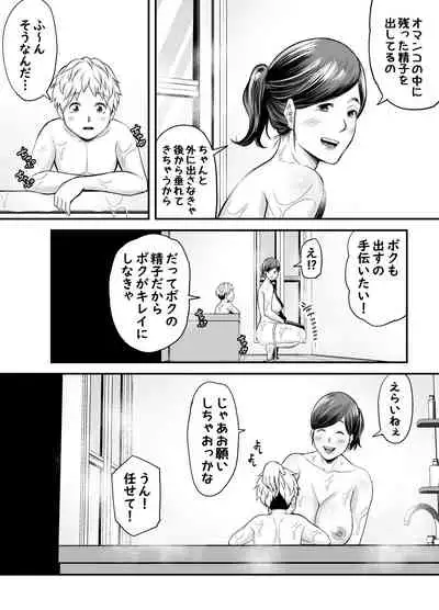 Toshishita Chin Kui Obasan