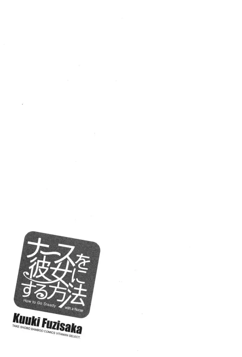 How to Go Steady with a Nurse 3