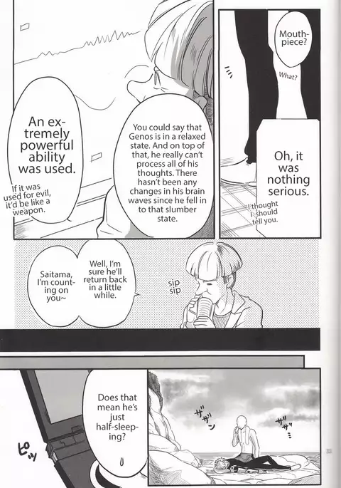 Zenbu tanin no seida… ! !