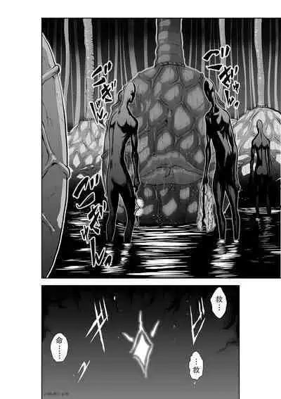 Chijou Hyakkai Ch36-40 Chinese Version「地上100阶」個人翻譯