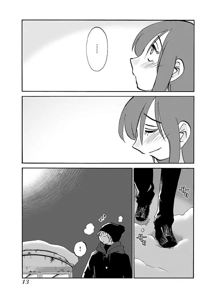 -with me？- ここではないどこかへ