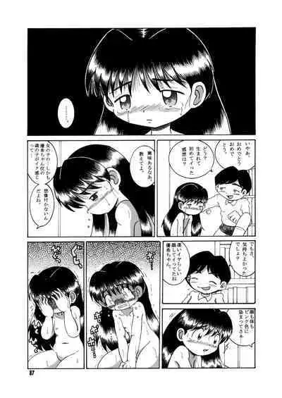 Futukora Jisokan Jokan