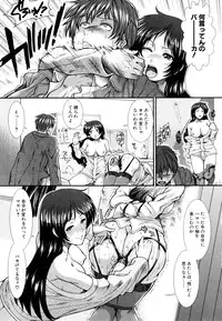 [Ariga Tou] Onaho Viber