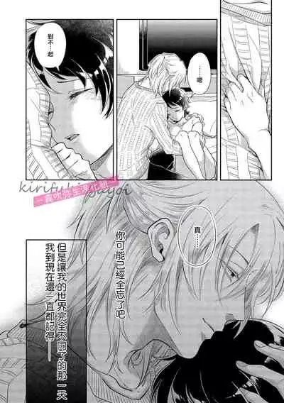 你會對我負責的吧？