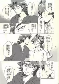 (Ore no Turn 5) [KBR (Kabiringo)] Minaide kure Kusanagi-san (Yu-Gi-Oh! VRAINS)