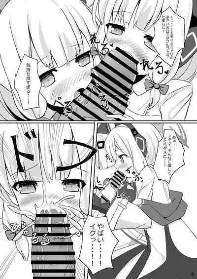 Momo Mido Echiechi Leveling!