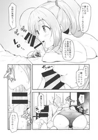 (C92) [Naruto Kenkyu Sha (Hisakabe Oto)] SWEET ATTACK (THE IDOLM@STER CINDERELLA GIRLS)