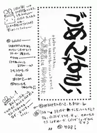 Zendai Mimon 3 (Ranma) (Yaoi)